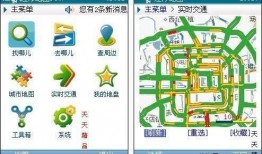 迷你地图爆料视频下载安装,下载安装攻略与功能概述