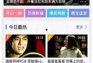 爆料假货搞笑段子视频下载,搞笑段子视频下载背后的秘密
