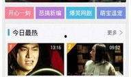 爆料假货搞笑段子视频下载,搞笑段子视频下载背后的秘密