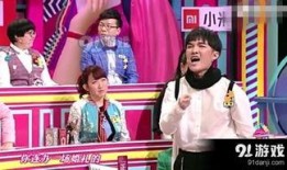 奇葩说第四季在线观看,观点碰撞，智慧火花