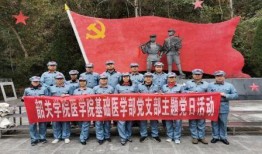 韶关学院爆料新闻最新,揭秘校园风云事件背后的真相