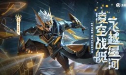 孙策动态皮肤爆料视频,英勇战神，荣耀归来！