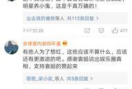 娱乐明星最新爆料微博