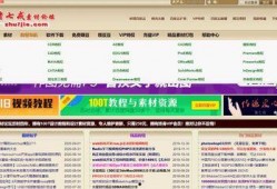 港澳江湖爆料网站大全最新,揭秘各大网站最新动态与热点事件