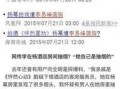 娱乐圈重点爆料有哪些人,揭秘明星背后的真实人生