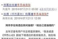 娱乐圈重点爆料有哪些人,揭秘明星背后的真实人生