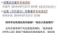 娱乐圈重点爆料有哪些人,揭秘明星背后的真实人生