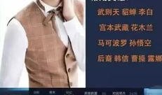 易烊王者爆料微博视频,王者背后的故事与情感羁绊