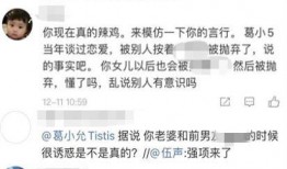 爆料娱乐圈杨超,揭秘明星背后的故事与争议