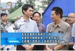 鲁甸新闻网的爆料热线,聚焦民生，倾听民意