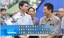 鲁甸新闻网的爆料热线,聚焦民生，倾听民意