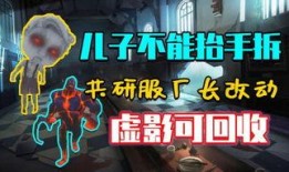 第五人格共研服爆料视频,惊悚游戏体验再升级