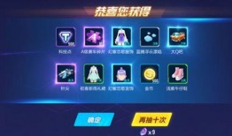 飞车新金晶补给最新爆料