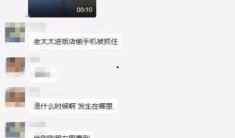 北京老太实名爆料视频播放,揭秘背后惊人真相