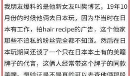 娱乐圈吃瓜日3月16,3月16日吃瓜大揭秘