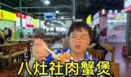 玩乐美食爆料视频,跟随玩乐爆料视频解锁地道美食之旅