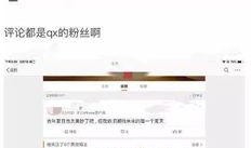 吃瓜心声娱乐圈小说,娱乐圈幕后风云录