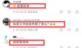 娱乐圈爆料词条大全,揭秘明星幕后故事