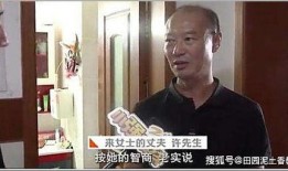 新闻爆料失踪案件最新情况