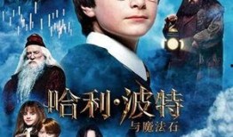 哈利波特十月最新爆料,神秘新篇章，十月爆料揭示神秘力量与未知命运