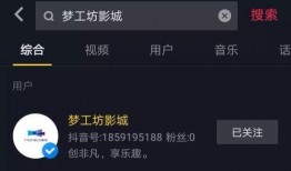 广东爆料抖音视频大全集,聚焦民生热点，展现社会百态