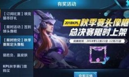 追梦王者爆料视频大全最新,揭秘最新爆料视频大全精彩瞬间