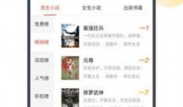 尽情吃瓜小说免费阅读下载,免费阅读，揭秘尽兴吃瓜背后的故事