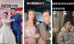 夫妻直播在线观看,共度欢乐时光