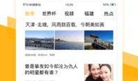 新闻头条去哪里爆料,揭秘新闻头条背后的爆料渠道