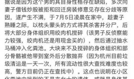 新闻爆料失踪案件最新情况