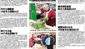 北方网新闻爆料平台,聚焦民生热点，传递社会声音