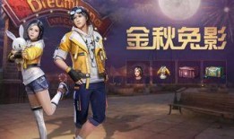 明日之后最新爆料羽绒服,羽绒服升级，冬日生存必备神器揭秘