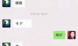 网红吃瓜群聊天记录图片,聊天记录曝光，娱乐圈幕后真相大揭秘