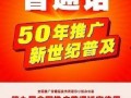 大门牙宣传爆料视频大全,热门宣传爆料视频大盘点