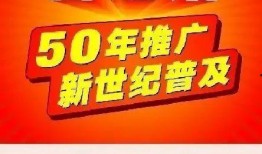 大门牙宣传爆料视频大全,热门宣传爆料视频大盘点