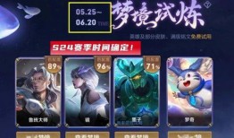 曜最新皮肤爆料最新,神秘幻境，光影交织