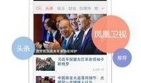 凤凰网新闻爆料有用吗,揭秘事件真相，助力舆论监督