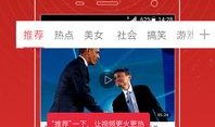 王青欢爆料视频大全下载,揭秘幕后真相，带你走进事件核心
