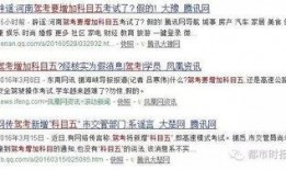 足彩中奖爆料新闻,揭秘热门赛事爆冷背后的中奖秘诀