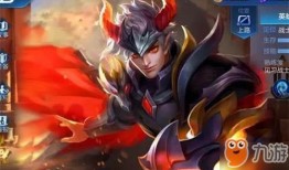 王者凯最新皮肤爆料,神秘元素注入，战神归来！