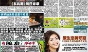 娱乐新闻爆料音乐大全最新,音乐大全最新生成，揭秘热门新歌背后的故事