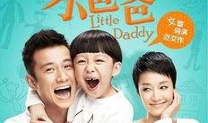 三宝爸爆料视频大全集,揭秘育儿生活点滴