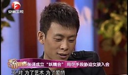 张译娱乐吃瓜君是谁啊视频,揭秘娱乐圈幕后趣闻