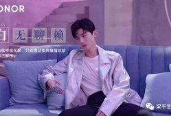 白敬亭视频爆料,视频爆料背后的精彩瞬间