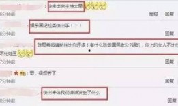 娱乐圈爆料词条大全,揭秘明星幕后故事