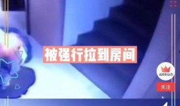 主持人看爆料视频违法吗,揭秘主持人观看爆料视频的法律边界