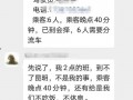 莲花县在线最新同城爆料,聚焦民生热点，揭秘身边新鲜事