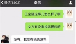 怎样才算是爆料视频呢,如何辨别真实与虚假