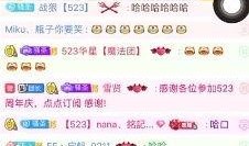 不求人女朋友爆料视频,不求人女友爆料视频，背后真相令人震惊！