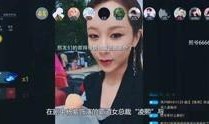 最新八卦爆料绯闻视频播放,最新绯闻视频幕后真相大曝光！